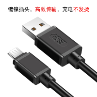 晶华 Mirco USB安卓手机线平板数据线充电器移动电源线适用于VIVo/oppo黑色2米U420G