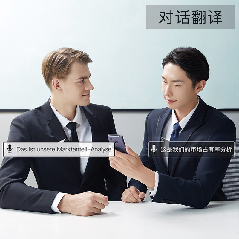 搜狗(Sogou)翻译宝Pro智能翻译机 出国旅游翻译器 中英文翻译笔 离线拍照同声语音翻译 典雅灰