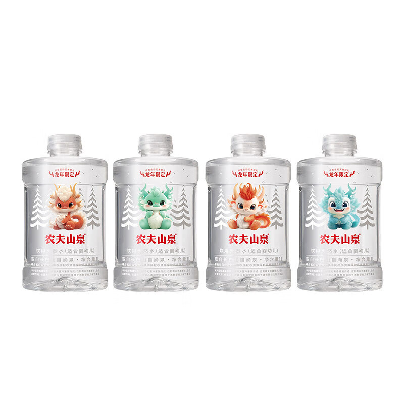农夫山泉饮用天然水母婴水1L*12瓶 龙宝宝生肖龙年限定款 年货节送礼