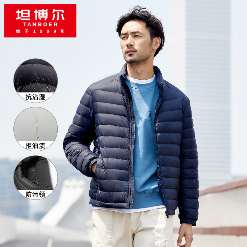 全新升级男女款轻羽绒坦博尔2021年新款纯色短款轻薄羽绒服休闲百搭外套