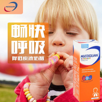 沐舒坦(Mucosolvan) 婴幼儿儿童咳嗽化痰果味糖浆 儿童果味糖浆口服液 100ml/瓶1瓶装 德国原装进口
