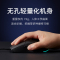 小米 Lite游戏鼠标 RGB氛围灯