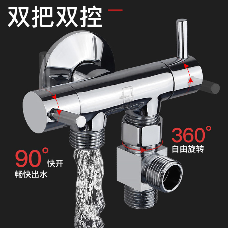 潜水艇一进三出四通角阀全铜进水三通带分水器阀洗衣机净水器6分洗碗机水龙头
