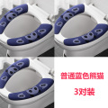 家用马桶坐垫通用马桶贴坐便器垫坐便套防水冬夏四季型马桶圈粘贴 普通蓝色熊猫-3对