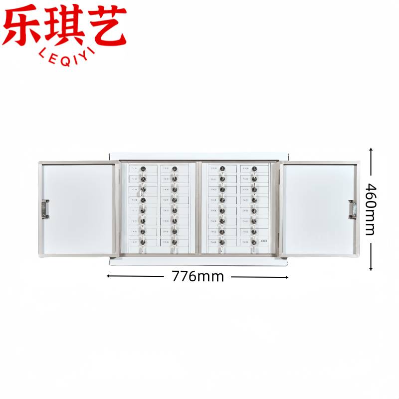 乐琪艺 手机屏蔽柜32格个