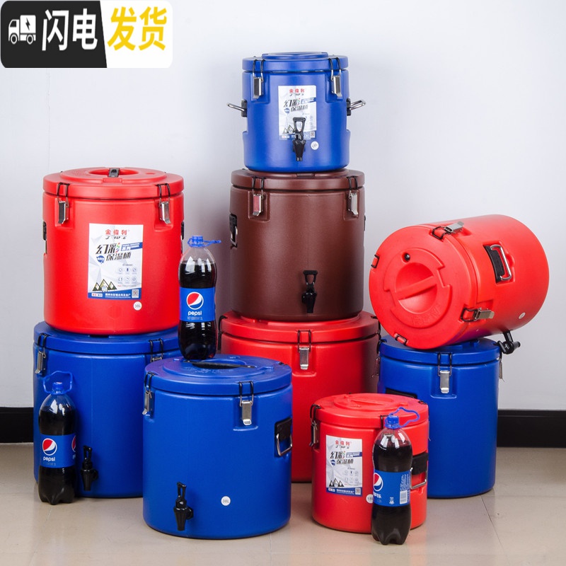 三维工匠不锈钢保温桶商用饭桶豆浆桶茶水桶奶茶桶冰桶超长保温汤桶 40红色(带龙头)饭盒高清大图