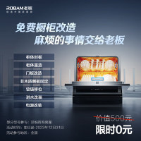[新品]老板13套洗碗机 除菌碗柜 嵌入式家用全自动智能洗消一体热风烘干洗碗机B60X