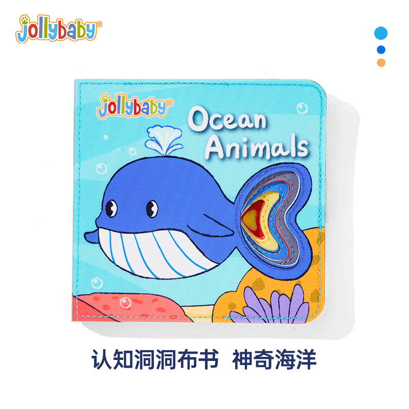 jollybaby新生儿扣洞洞认知布书早教婴儿撕不烂益智玩具0-6月1663 认知洞洞布书-神奇海洋