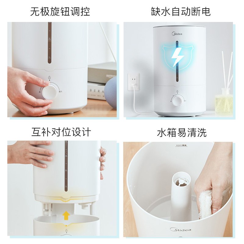 美的(Midea)空气加湿器 SC-3F40A 上加水4L水箱 超声波式家用静音有雾旋钮式 卧室孕妇办公室婴儿空调房加湿