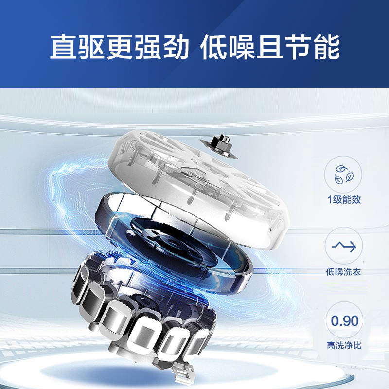 海尔(Haier)EB100B22Mate2 波轮洗衣机全自动 直驱变频 10KG容量玻璃上盖 全新升级内桶 除菌健康洗