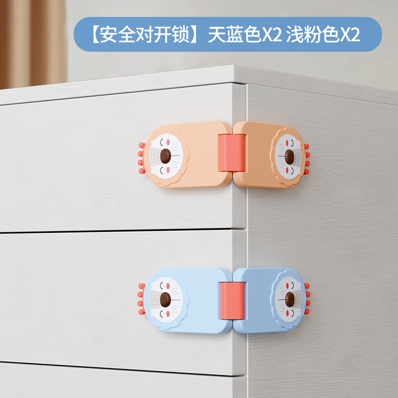 protefix儿童安全锁婴儿宝宝防护锁扣冰箱柜子柜门移门抽屉扣防开童锁2255