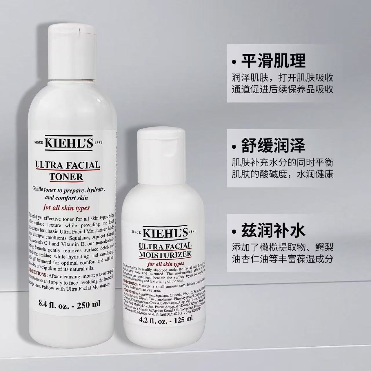 科颜氏进口面部护肤套装礼盒 干性肤质专用 爽肤水乳液组合 3年保质密封包装高清大图