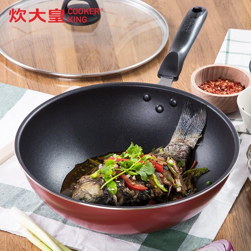 【新品】炊大皇炒锅不粘锅易洁少油烟平底烹饪炒菜锅具电磁炉煤气灶通用 30CM带盖（适合1-3口人）_632