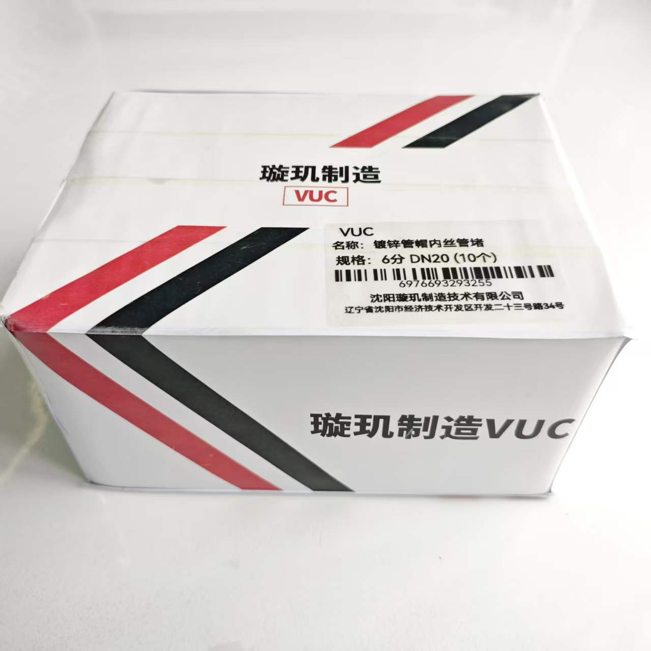 VUC 镀锌管帽内丝管堵 6分 DN20 (10个) 包高清大图
