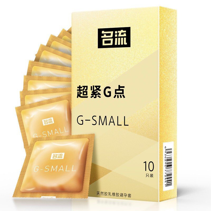 名流避孕套紧致型超小号10只装G点大颗粒45mm安全套紧绷超薄款润滑情趣成人性用品高清大图