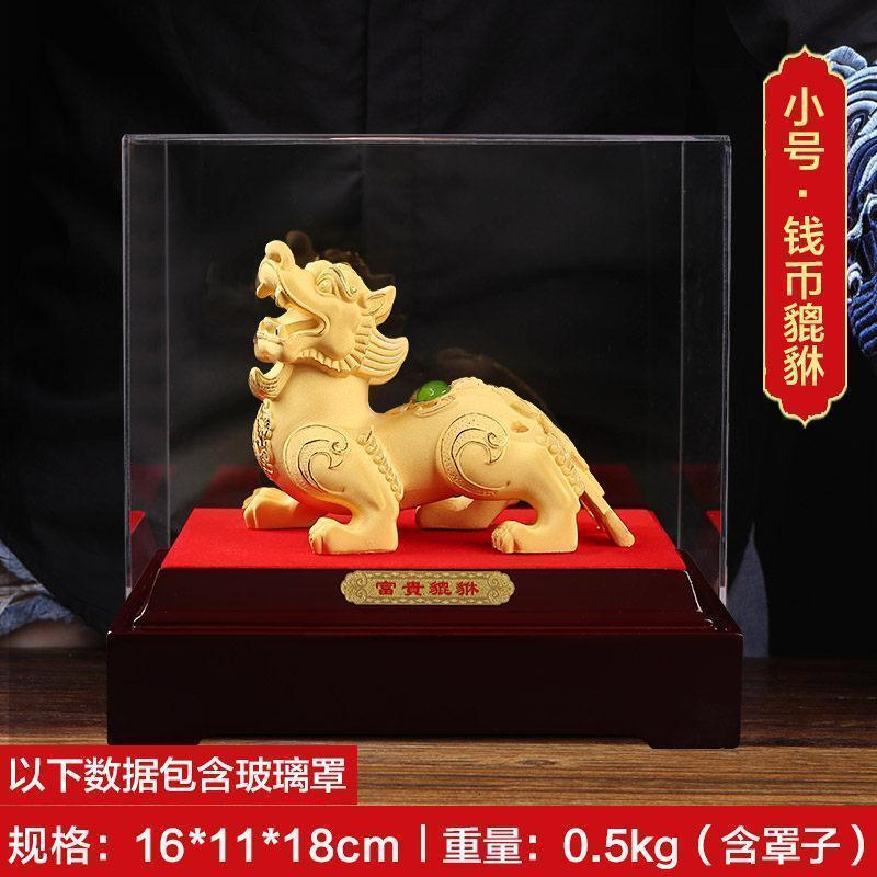 家柏饰(CORATED)皮丘貔貅摆件绒家居客厅办公室室内摆设店铺开业礼品高清大图