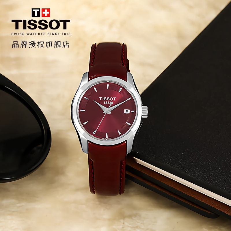[特卖推荐]天梭(TISSOT)瑞士手表 库图系列皮带女士石英表T035.210.16.371.01