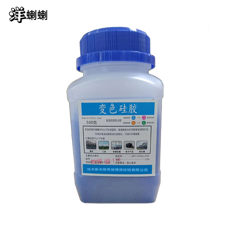 洋蝲蝲 硅胶 500g 单位:瓶