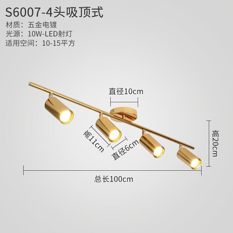 射灯led轨道灯简约北欧射灯客厅背景墙吸顶射灯展厅服装店导轨灯