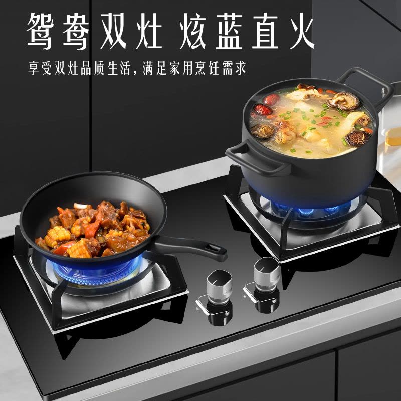 欢呼好太太燃气灶嵌入式灶煤气灶 圆炉架 家用台式双眼灶灶具灶台炉具煤气炉鸳鸯九腔大火力节能灶天然气灶 A199-2图片