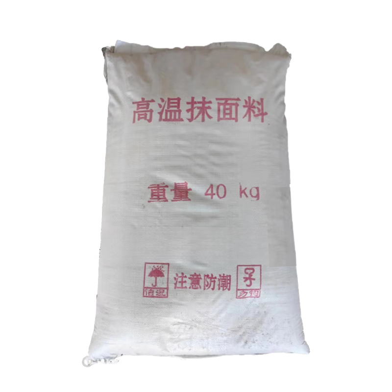 NNR高温抹面料 40Kg/包 ZY-GF6670