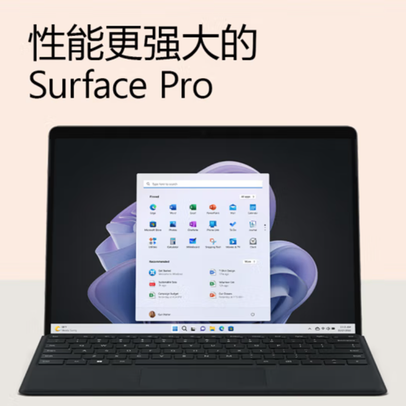微软Surface Pro9 16G 256G 12代酷睿i5 二合一平板电脑 石墨灰 13英寸超窄边框触控屏幕 轻薄本笔记本电脑