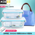 三维工匠上班族保温玻璃饭盒微波炉专用保鲜盒收纳带盖玻璃碗3件套装 【透明蓝】长410+两隔长680+包+餐具