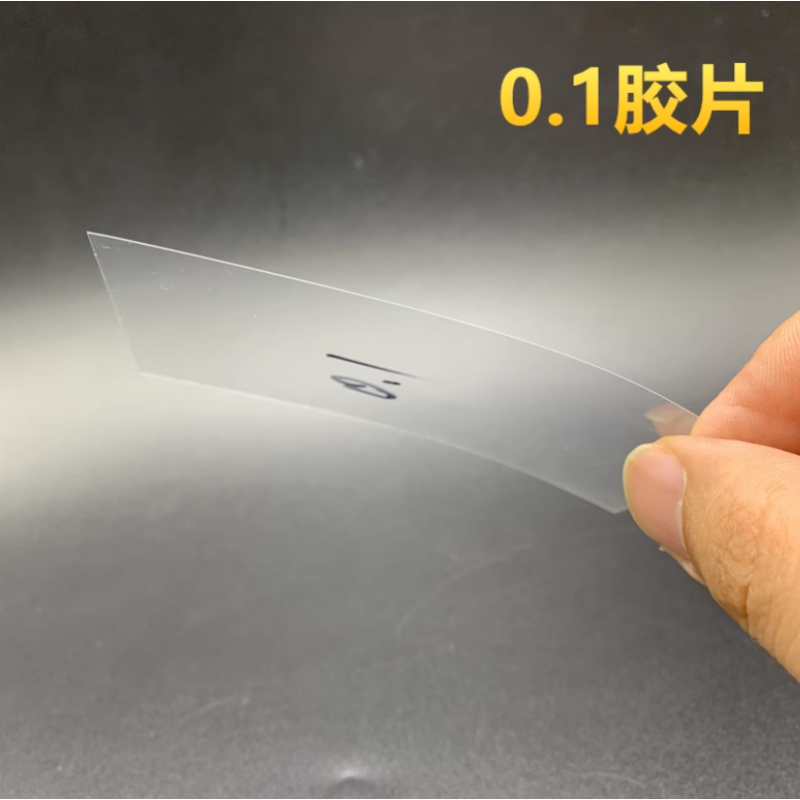 手机拆机卡片分离屏幕拆框撬片维修工具 0.15mm薄拆机片(50片装)