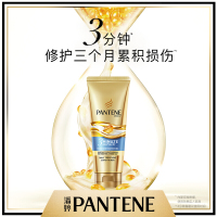 潘婷氨基酸护发素3分钟奇迹精华霜水润滋养180ml (三分钟润发护发乳 滋润 防干枯损伤 苏宁自营)