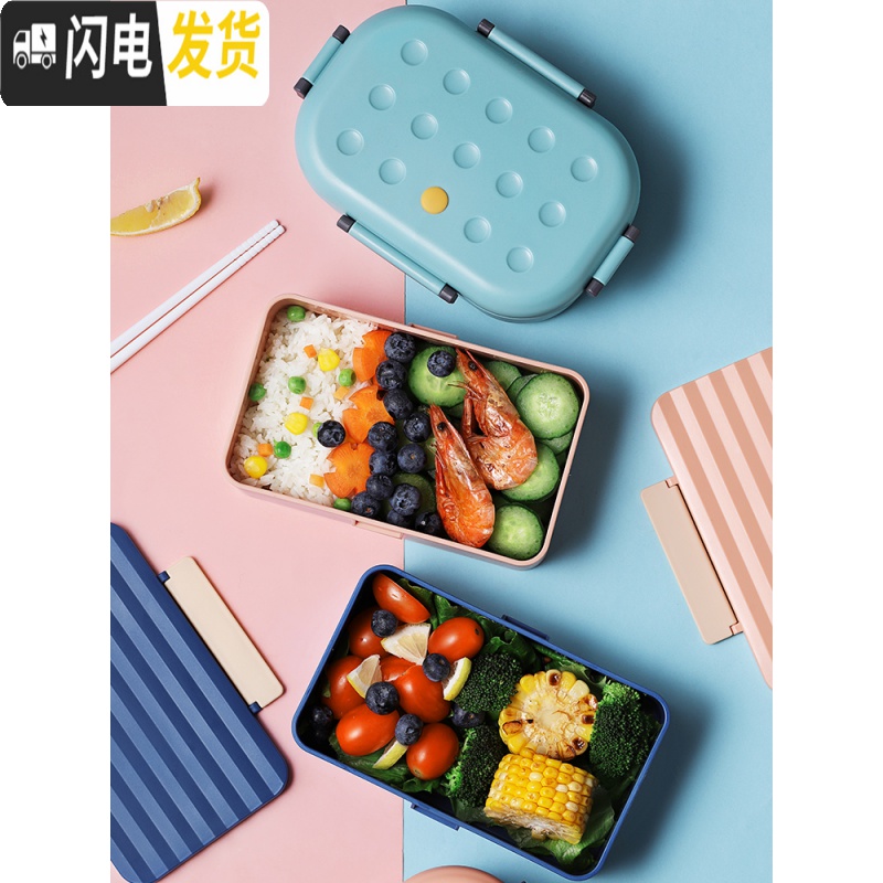 三维工匠饭盒微波炉专用上班族分隔型餐盒学生长方形便当盒可爱少女心日式 900波浪-白色高清大图
