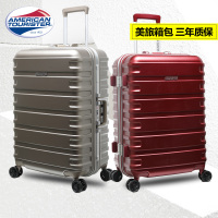 新秀丽旗下美旅(AmericanTourister)拉杆箱男女超轻大容量行李箱耐磨万向轮密码锁旅行箱BX1升级款八轮