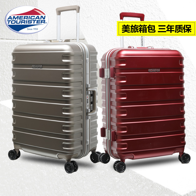 新秀丽旗下美旅(AmericanTourister)拉杆箱男女超轻大容量行李箱耐磨万向轮密码锁旅行箱BX1升级款八轮