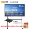 MAXHUB会议平板 V5标准版 65英寸电子白板一体机电视 SC65CDB+i7模块+ST33支架+再送传屏器和智能笔