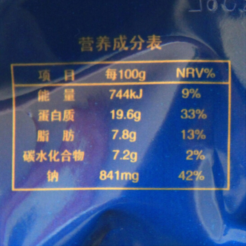 冠云 熏鸡650g