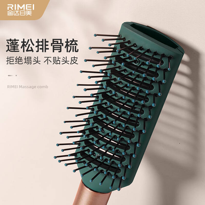 金达日美(RIMEI) 排骨梳DR322墨绿+玫瑰金高清大图