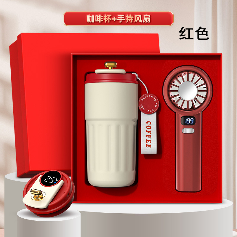 铁迅手持风扇礼盒 I91 套 红色