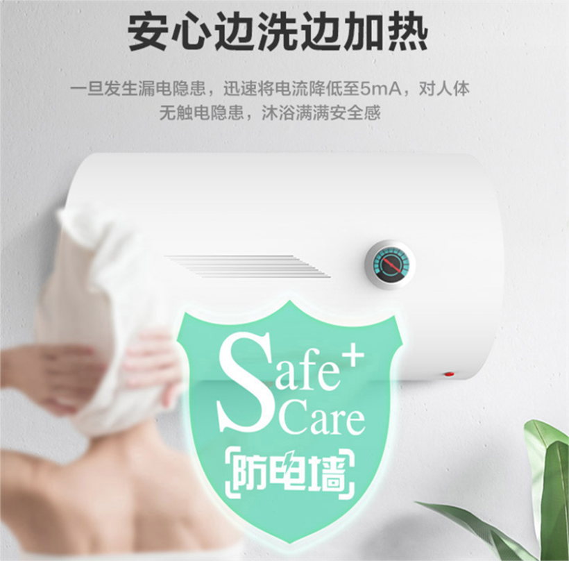 万家乐 D40-HK3*40 40升 2100W储水式电热水器高清大图