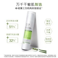 玉泽皮肤屏障修护神经酰胺调理乳50ml面部护肤乳液 国货润肤护肤补水保湿乳液敏肌适用