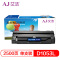 艾洁 MLT-D1053L硒鼓加黑版 适用三星ML1911 2526 2581N SF651 651P SCX4601