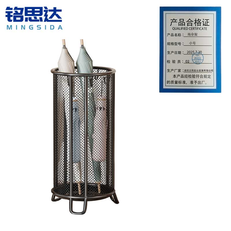 铭思达雨伞架小号个高清大图