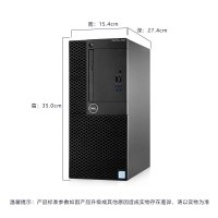 戴尔(DELL)OptiPlex3060MT 商用台式电脑 21.5英寸屏(Intel i3-8100 8GB 1TB 刻录 W10H)商用办公 家用娱乐 性价比机 企业采购