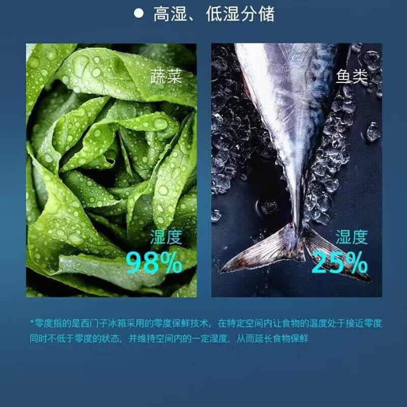 西门子 KT92PA650C 多门真空零度 零度生物保鲜530升 晶御智能商用冷藏展示柜高清大图