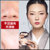 美康粉黛(MEIKING)桃瓷养肤粉饼控油定妆持久蜜散粉干粉女国产补妆正品 如玉8g（新；新老包装随机发）