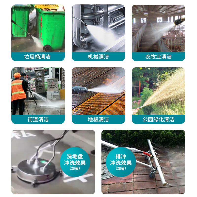 亚伯兰YBL390-J2515驾驶式高压清洗车移动三轮清洗车强力深度清洁高压清洗机250bar 15L高清大图
