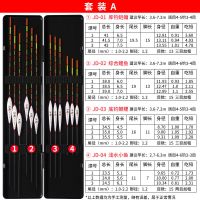 厂家直销十二支黑盒套装鱼漂鲫鱼鲤鱼标漂盒灵敏浮漂钓鱼渔具
