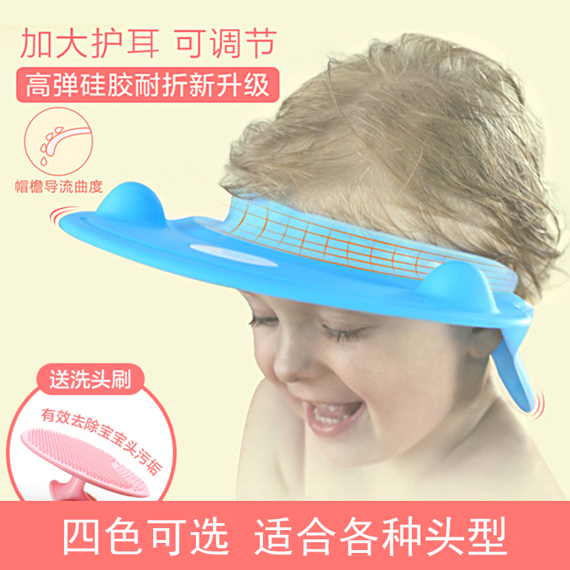 诺澳沐浴用品诺澳宝宝洗头帽儿童防水护耳婴儿洗澡帽硅胶儿童洗发帽小孩浴帽洛克蓝 价格图片品牌报价 苏宁易购美佳尔母婴专营店