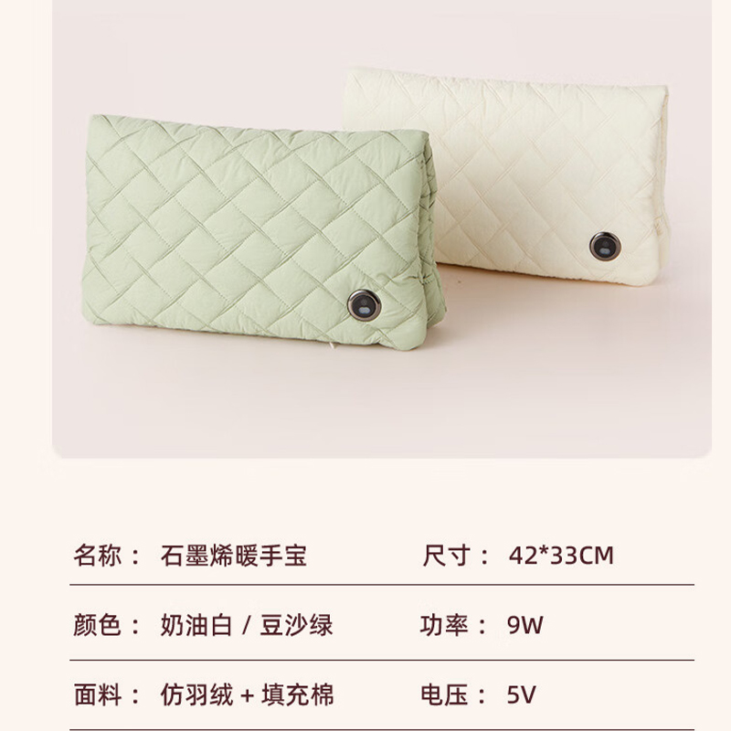 志高(CHIGO)无水电热水袋 插电暖手宝暖手袋电暖宝宝石墨烯