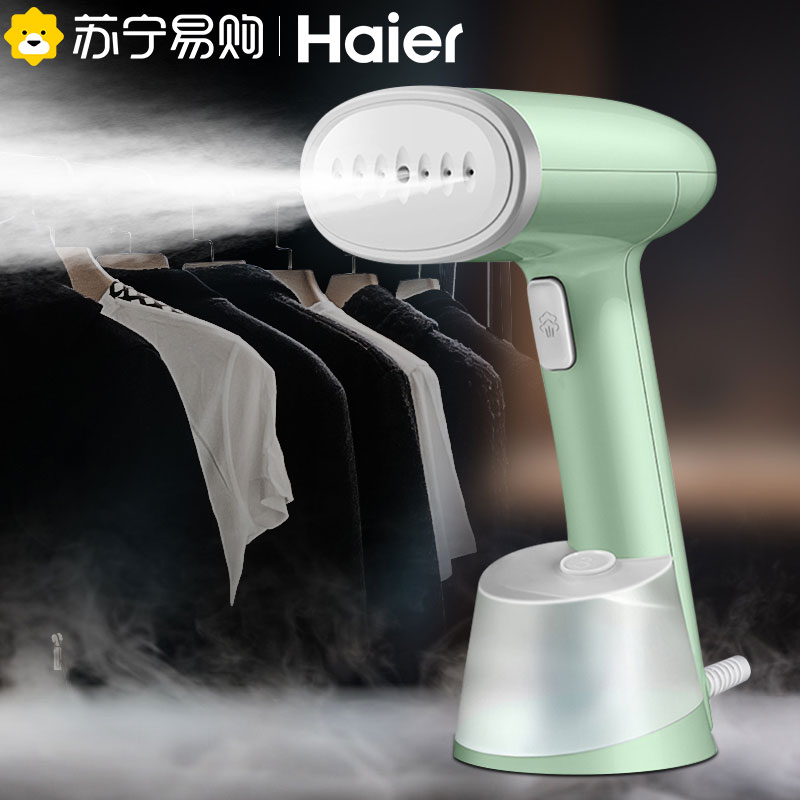 海尔(haier)手持挂烫机 平挂两用 干湿双烫 即烫即穿 轻巧便携 强劲蒸汽 防烫面板 熨斗挂烫机HY-GW2502L