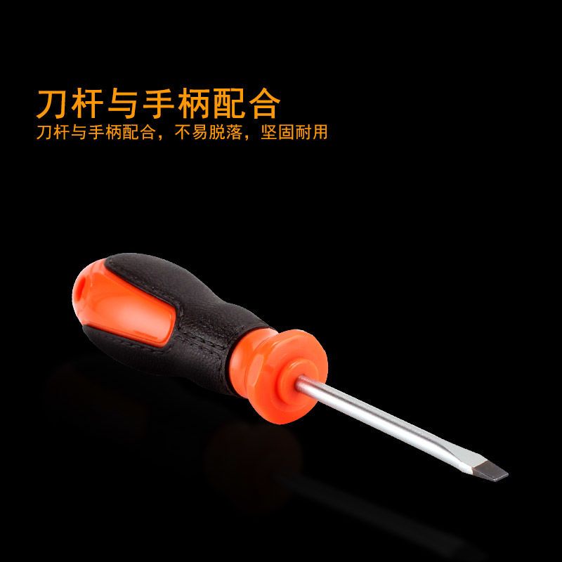 加长内十字螺丝刀4小一字螺丝批6改锥8寸起子家用五金工具工业级|十字6x250mm