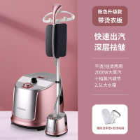 康佳挂烫机家用小型蒸汽手持电熨斗 衣服烫熨烫机神器立式挂式熨